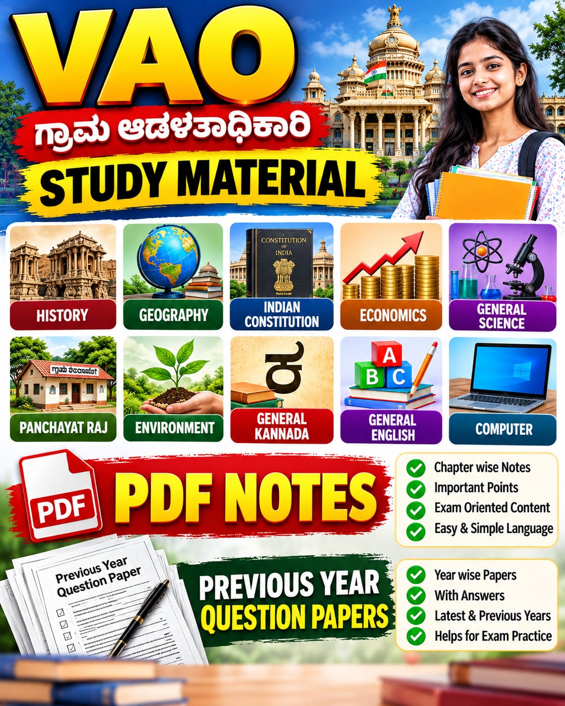 Download Karnataka Village Administration Officer (VAO) Exam 2026 – Syllabus PDF Notes (Paper 1 & 2) - Vidyari